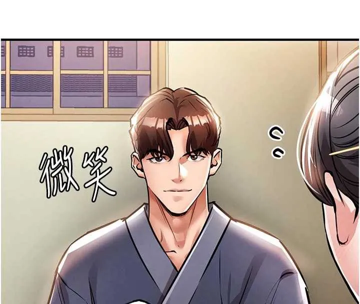 衣锦还乡 第17話-被色胚大人物調教的母女 第41页