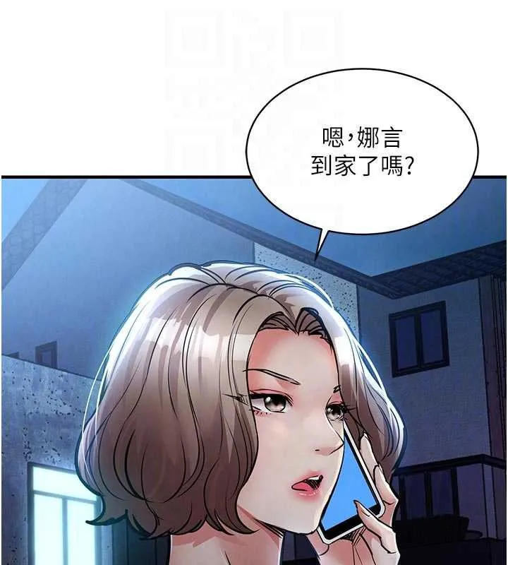 衣锦还乡 第17話-被色胚大人物調教的母女 第20页