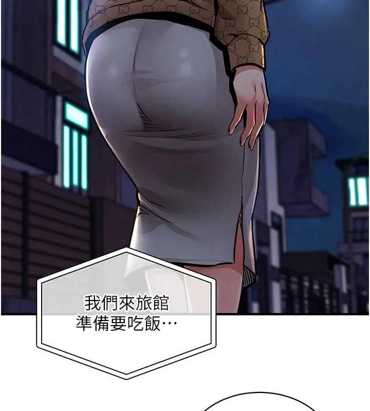 衣锦还乡 第17話-被色胚大人物調教的母女 第27页