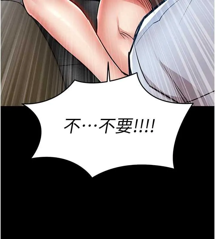 衣锦还乡 第17話-被色胚大人物調教的母女 第176页