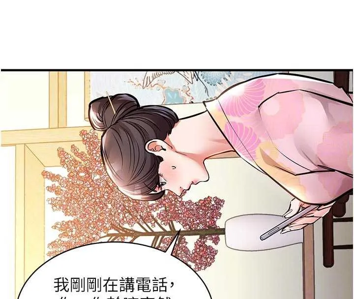 衣锦还乡 第17話-被色胚大人物調教的母女 第53页