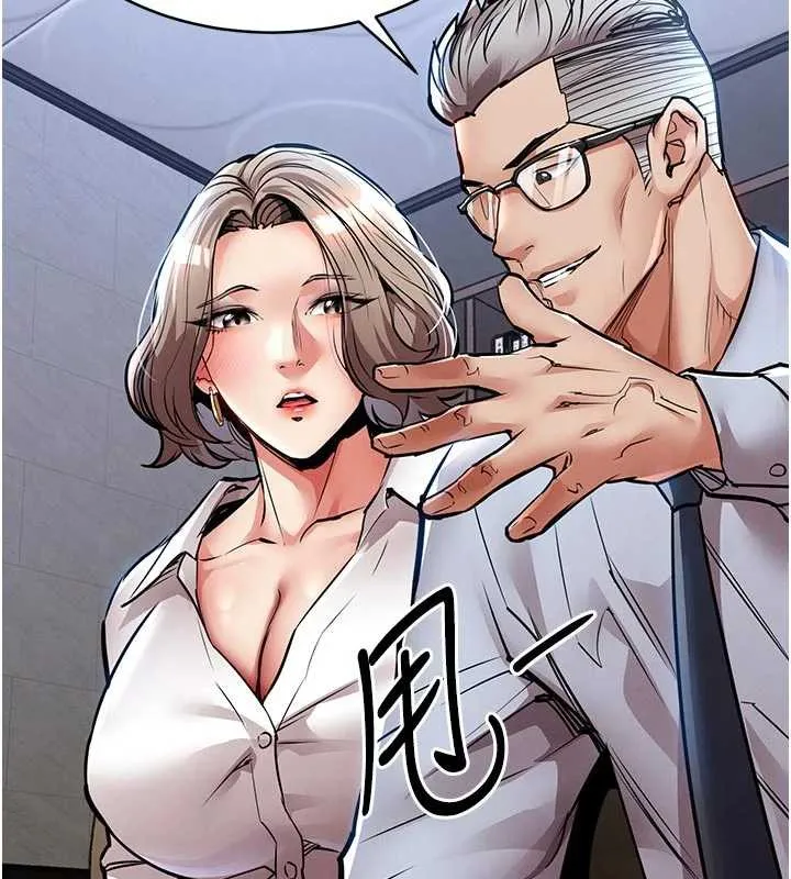 衣锦还乡 第17話-被色胚大人物調教的母女 第160页