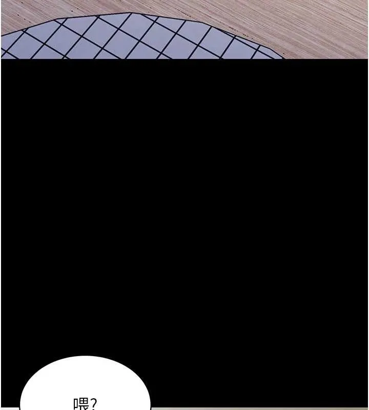 衣锦还乡 第17話-被色胚大人物調教的母女 第141页