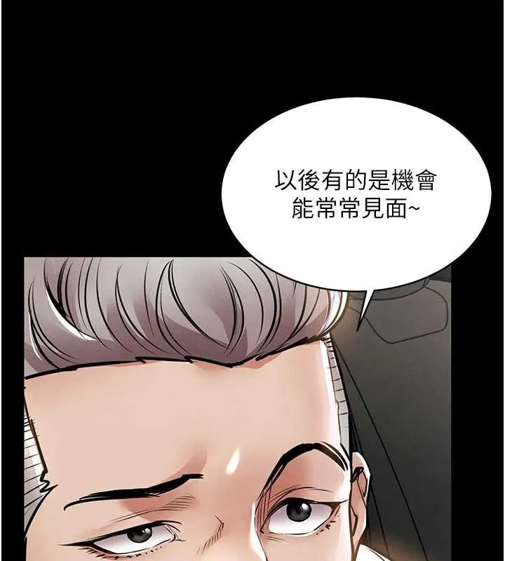 衣锦还乡 第17話-被色胚大人物調教的母女 第135页