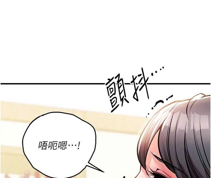 衣锦还乡 第17話-被色胚大人物調教的母女 第66页