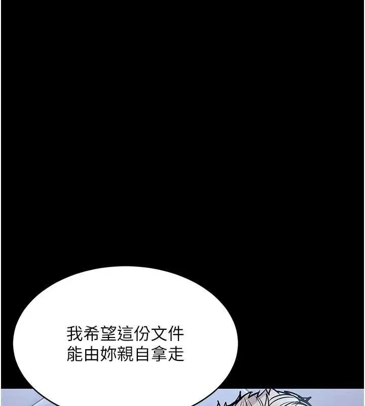 衣锦还乡 第17話-被色胚大人物調教的母女 第159页