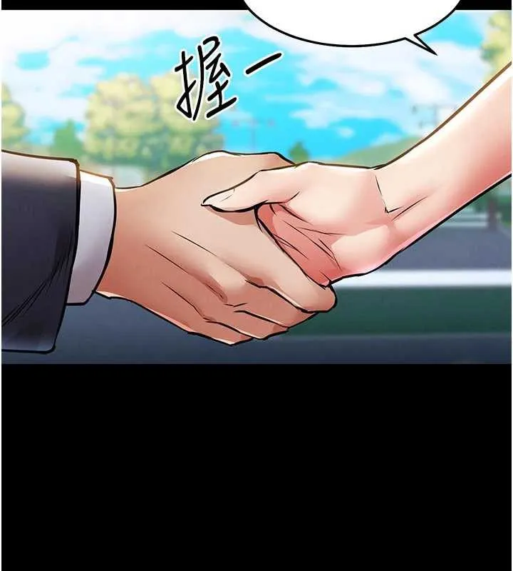 衣锦还乡 第17話-被色胚大人物調教的母女 第126页