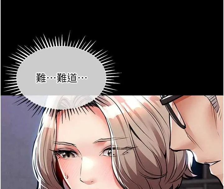 衣锦还乡 第17話-被色胚大人物調教的母女 第162页
