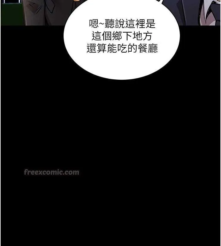 衣锦还乡 第17話-被色胚大人物調教的母女 第110页
