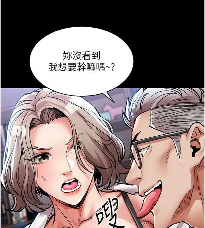 衣锦还乡 第17話-被色胚大人物調教的母女 第172页