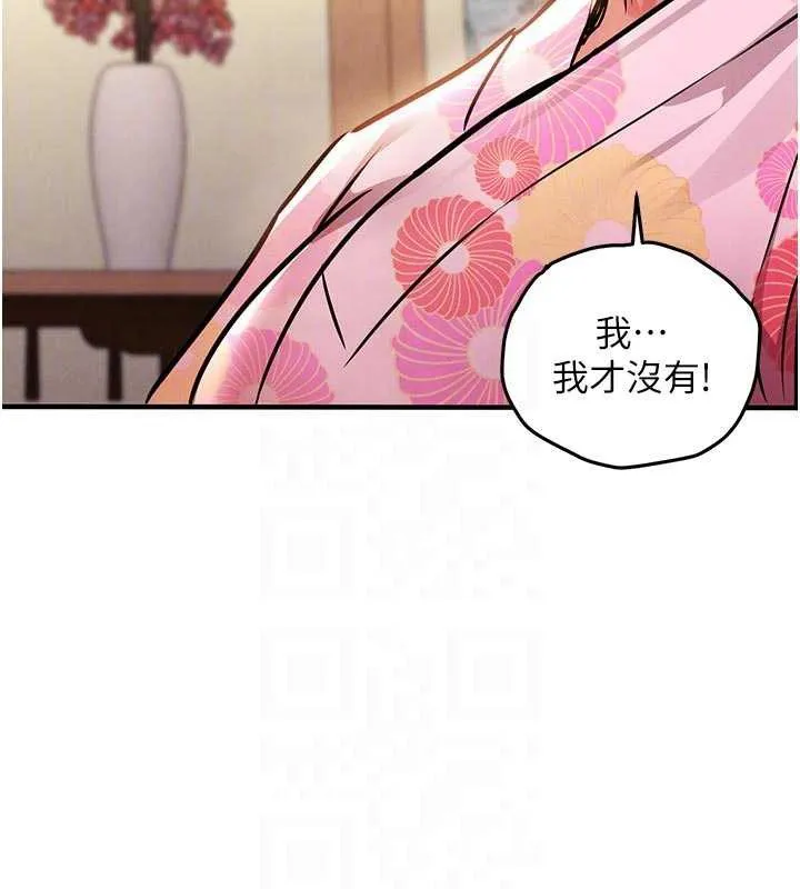 衣锦还乡 第17話-被色胚大人物調教的母女 第63页