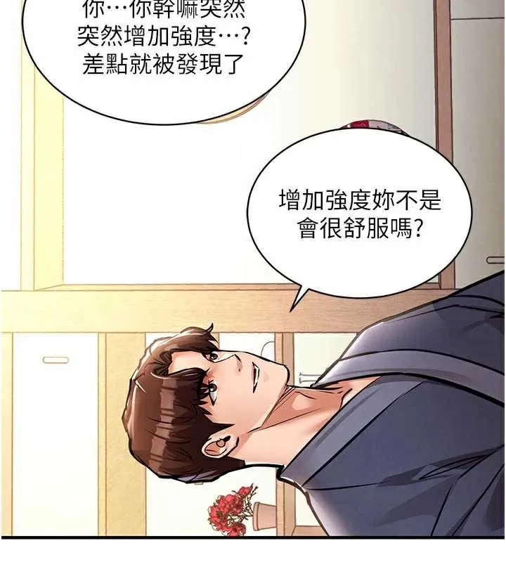 衣锦还乡 第17話-被色胚大人物調教的母女 第54页