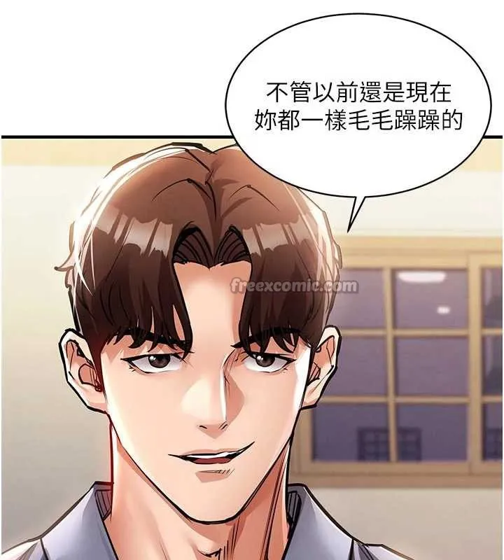 衣锦还乡 第17話-被色胚大人物調教的母女 第70页