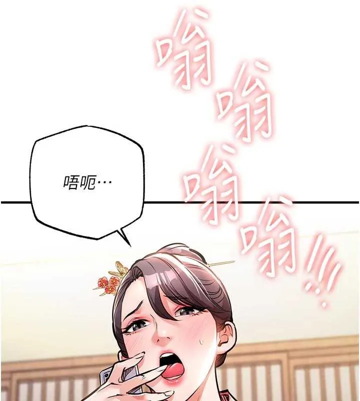 衣锦还乡 第17話-被色胚大人物調教的母女 第43页