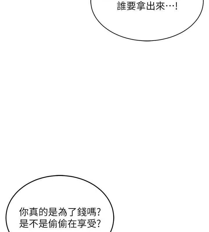 衣锦还乡 第17話-被色胚大人物調教的母女 第61页
