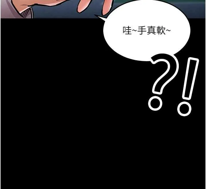 衣锦还乡 第17話-被色胚大人物調教的母女 第128页