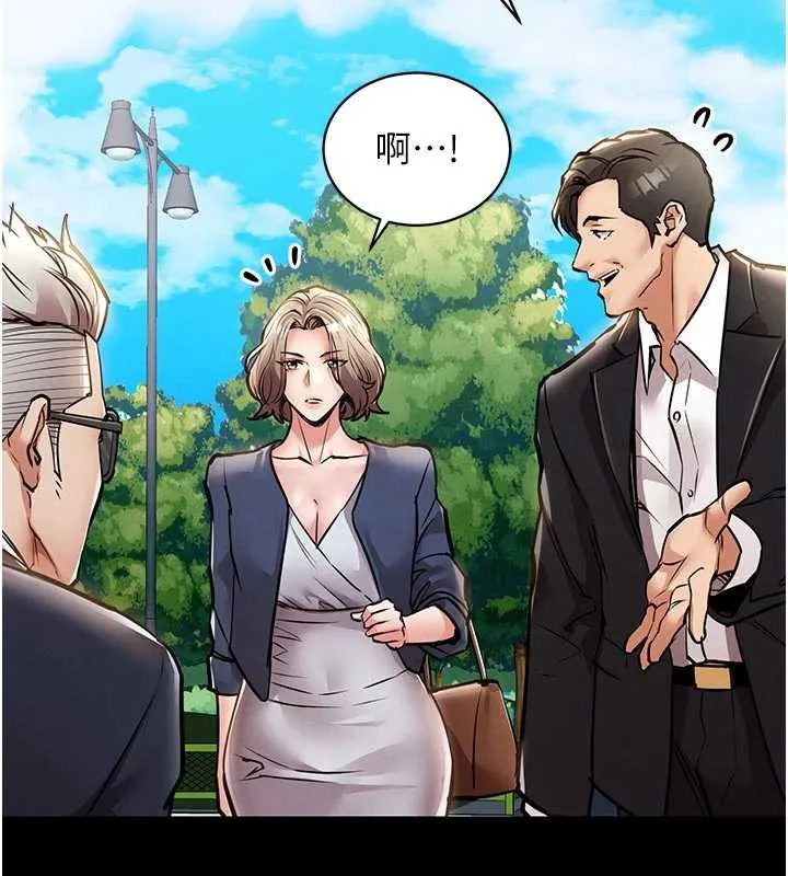 衣锦还乡 第17話-被色胚大人物調教的母女 第118页
