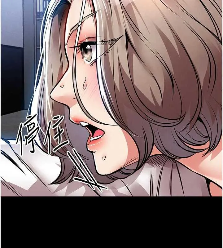 衣锦还乡 第17話-被色胚大人物調教的母女 第187页