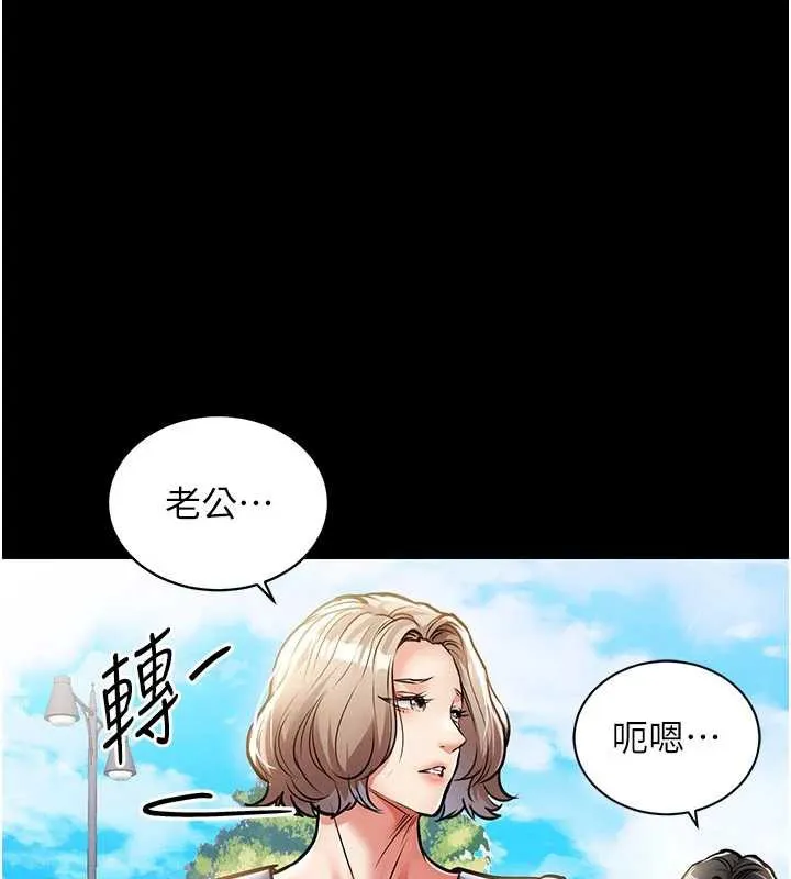 衣锦还乡 第17話-被色胚大人物調教的母女 第133页