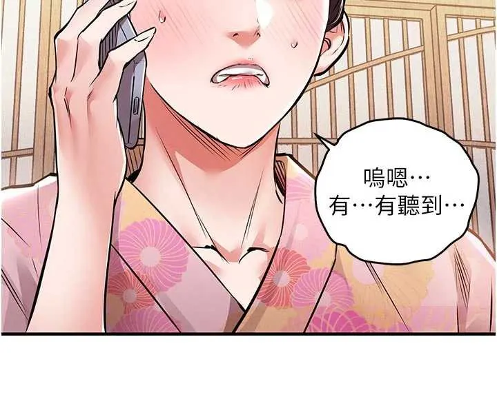 衣锦还乡 第17話-被色胚大人物調教的母女 第49页