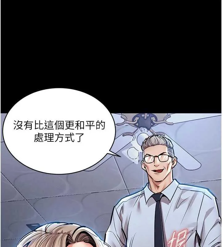 衣锦还乡 第17話-被色胚大人物調教的母女 第191页