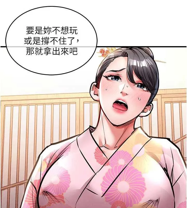 衣锦还乡 第17話-被色胚大人物調教的母女 第59页