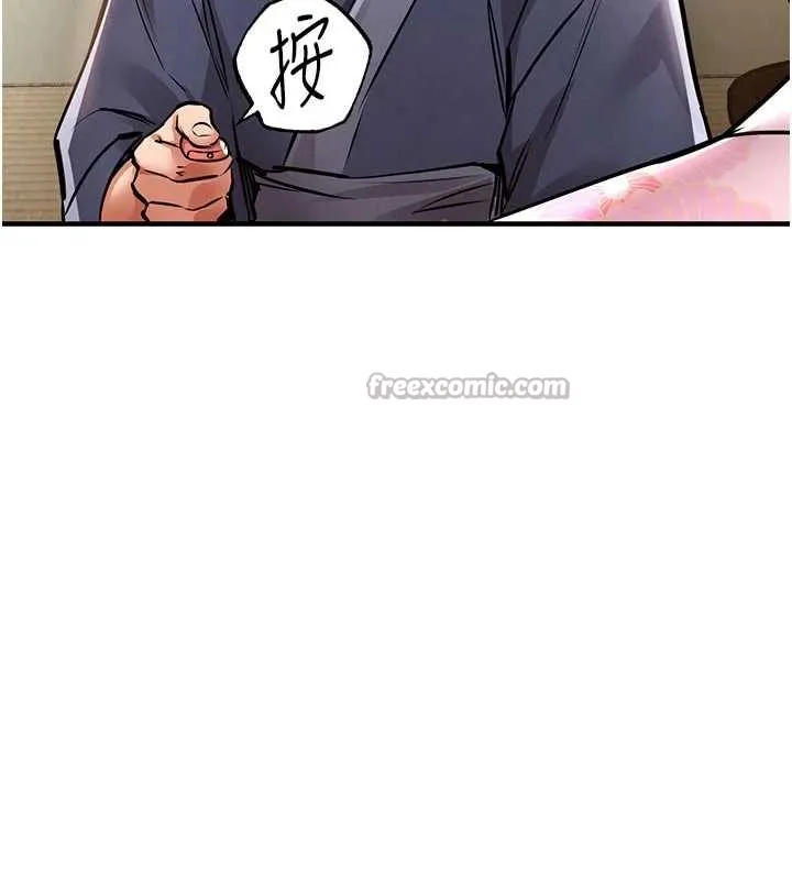 衣锦还乡 第17話-被色胚大人物調教的母女 第42页