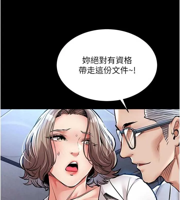 衣锦还乡 第17話-被色胚大人物調教的母女 第167页