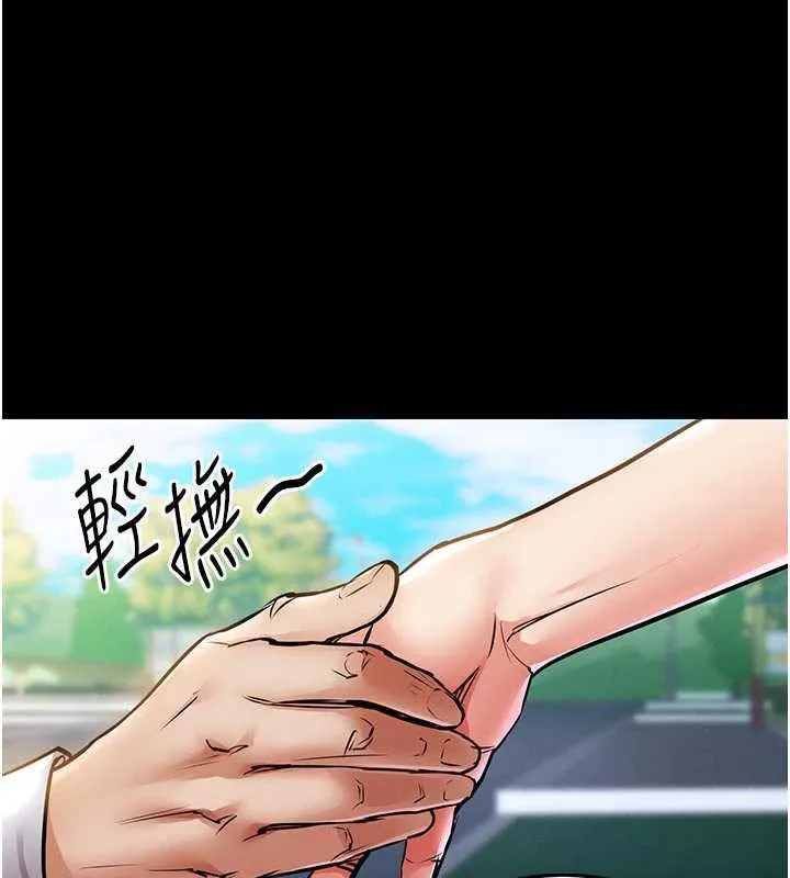 衣锦还乡 第17話-被色胚大人物調教的母女 第127页