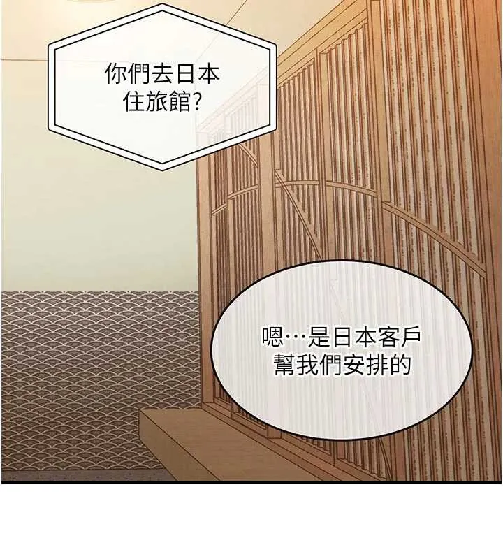 衣锦还乡 第17話-被色胚大人物調教的母女 第32页