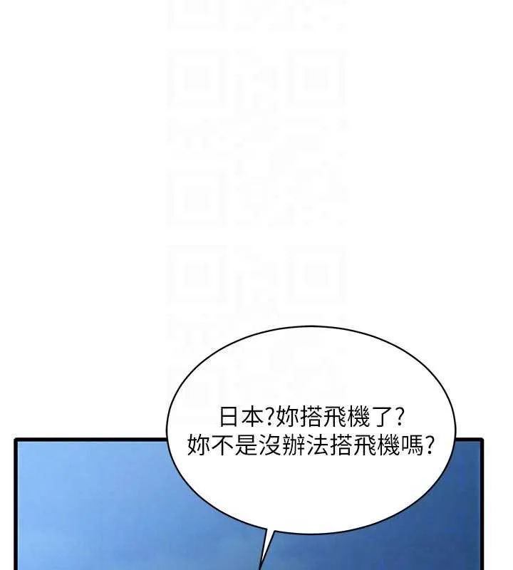 衣锦还乡 第17話-被色胚大人物調教的母女 第22页