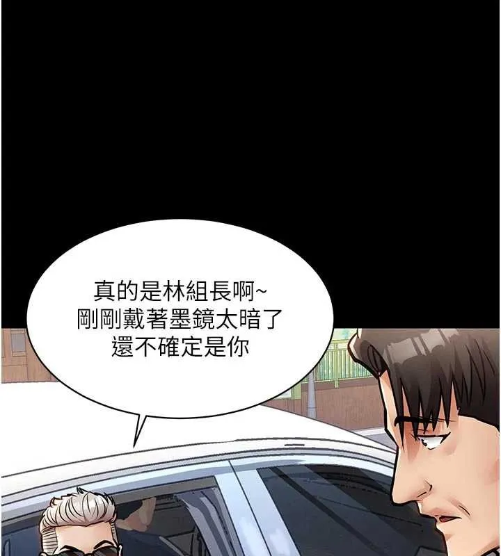 衣锦还乡 第17話-被色胚大人物調教的母女 第104页