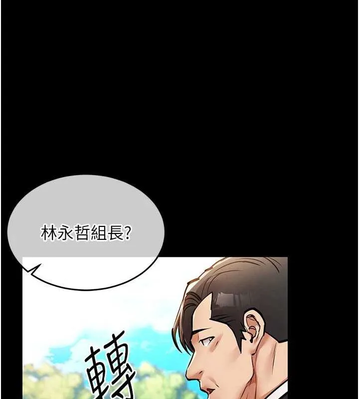 衣锦还乡 第17話-被色胚大人物調教的母女 第102页