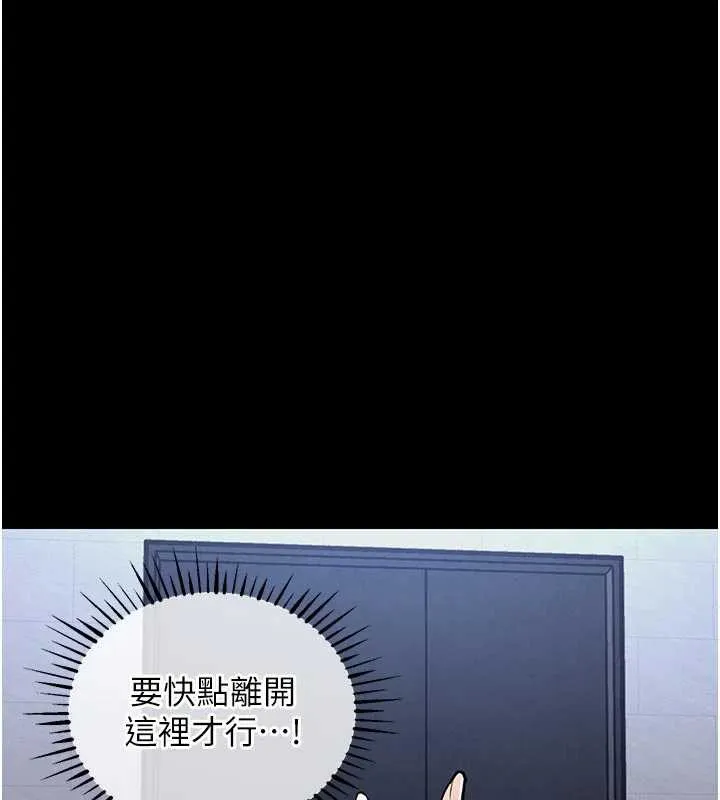 衣锦还乡 第17話-被色胚大人物調教的母女 第184页