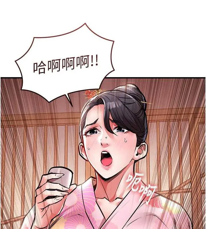 衣锦还乡 第17話-被色胚大人物調教的母女 第72页