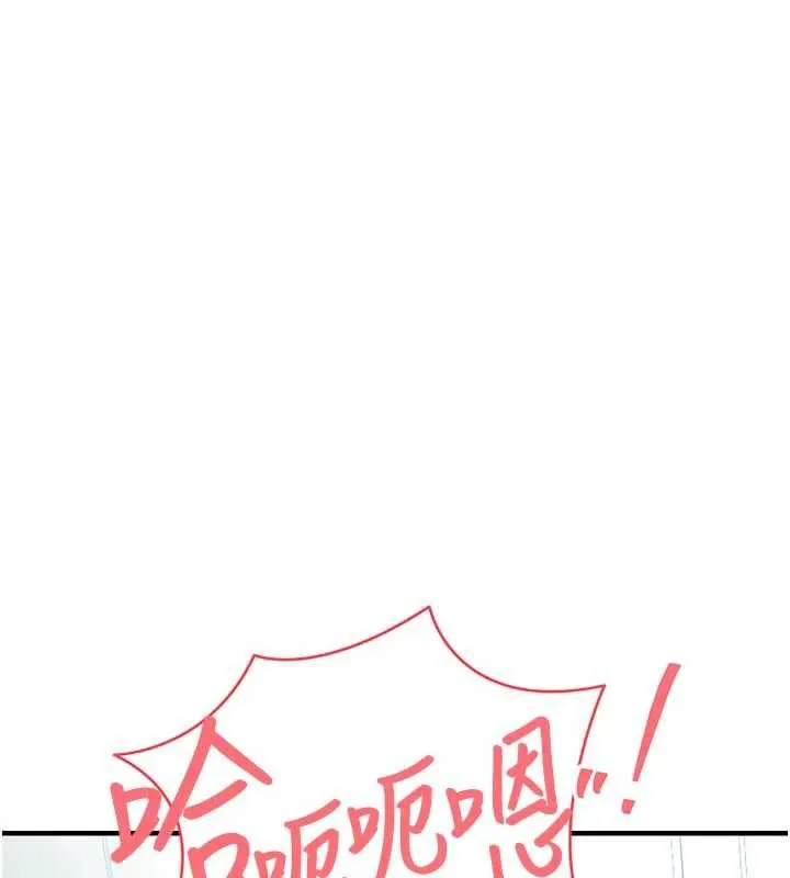 衣锦还乡 第17話-被色胚大人物調教的母女 第88页
