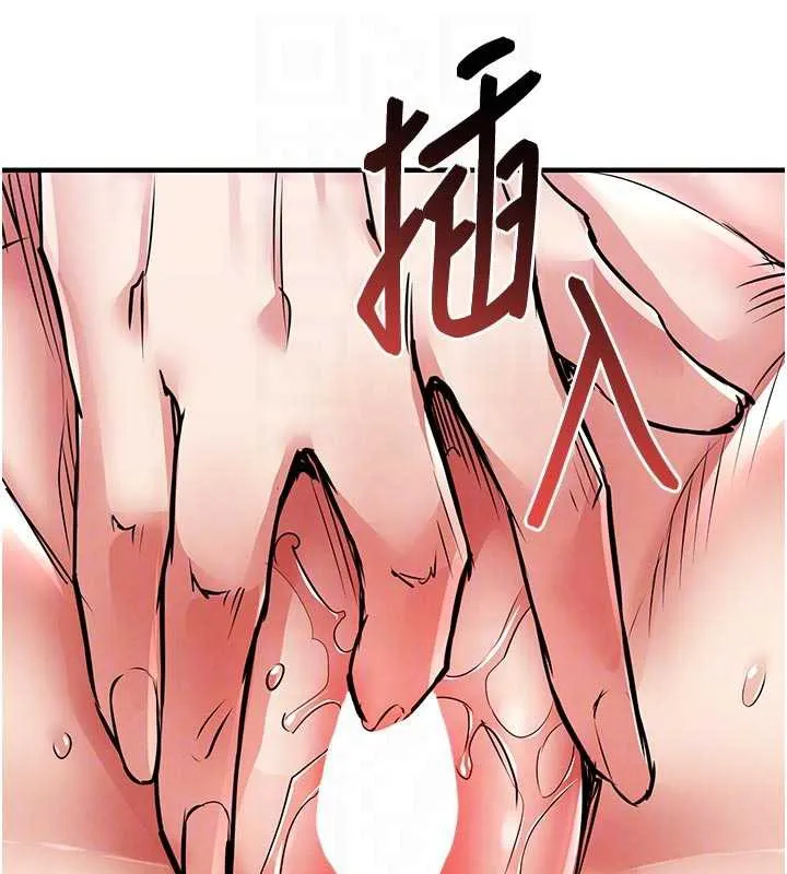 衣锦还乡 第17話-被色胚大人物調教的母女 第92页