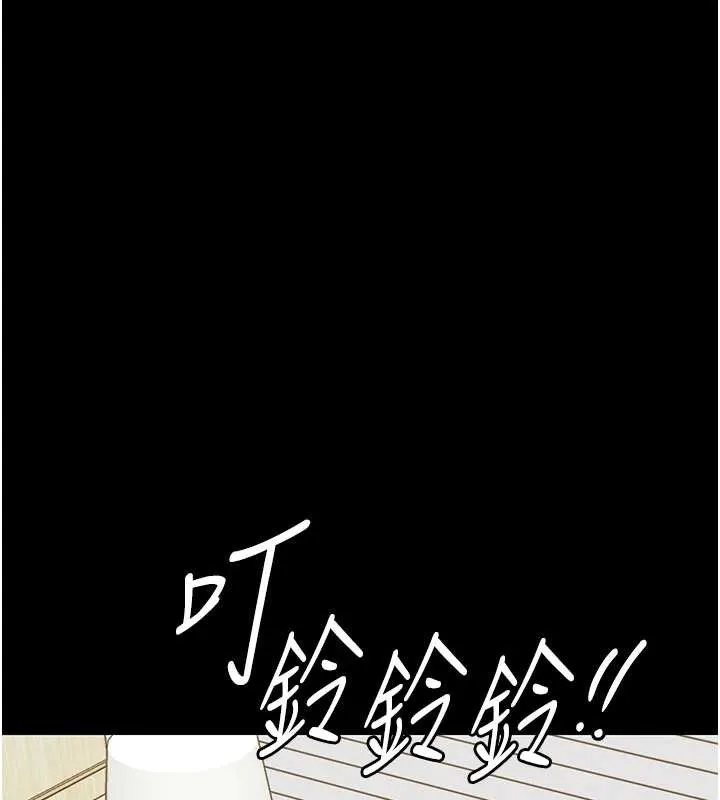 衣锦还乡 第17話-被色胚大人物調教的母女 第139页