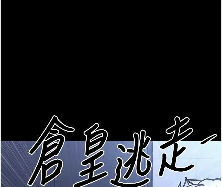 衣锦还乡 第17話-被色胚大人物調教的母女 第174页