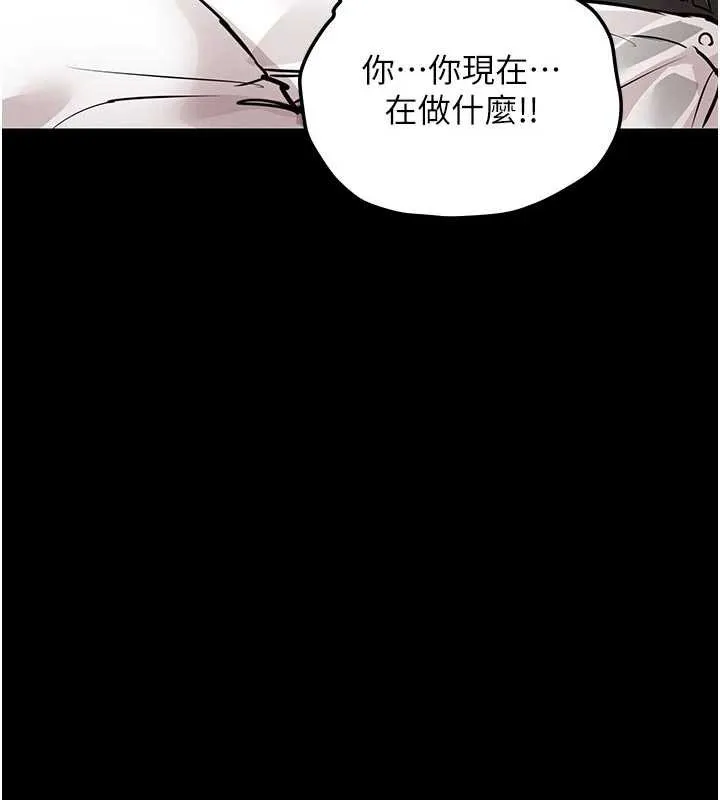 衣锦还乡 第17話-被色胚大人物調教的母女 第171页