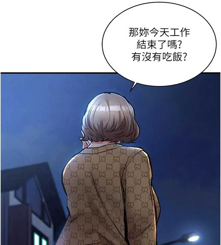 衣锦还乡 第17話-被色胚大人物調教的母女 第26页