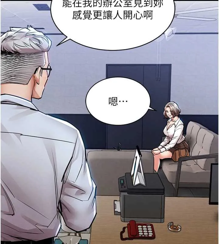 衣锦还乡 第17話-被色胚大人物調教的母女 第153页