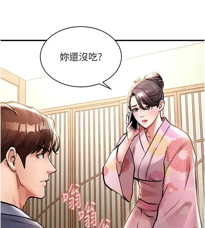 衣锦还乡 第17話-被色胚大人物調教的母女 第39页