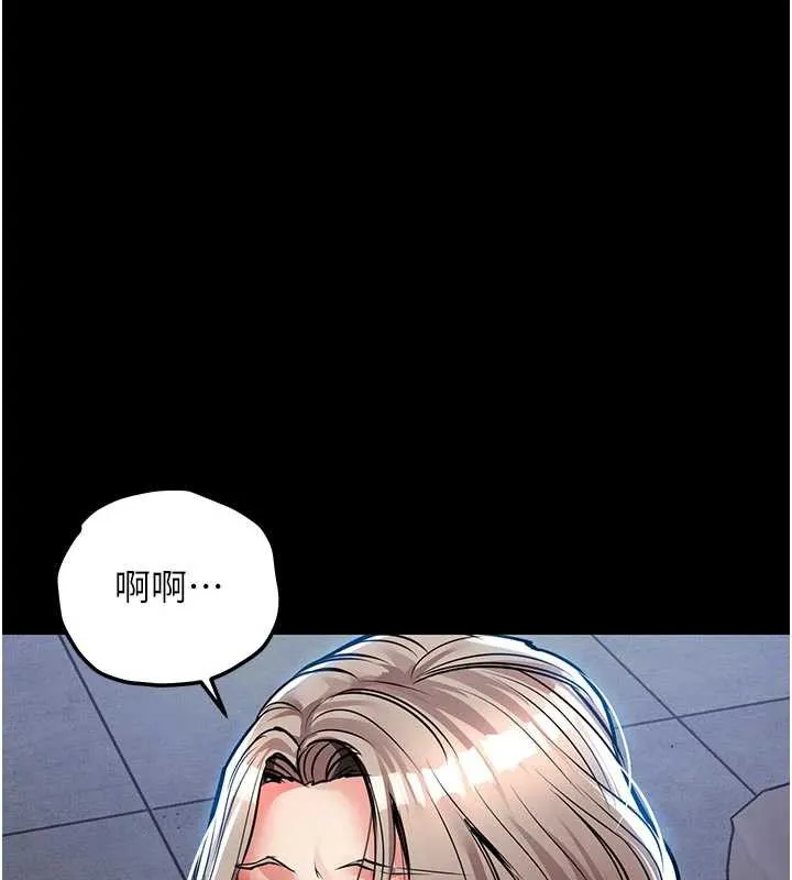 衣锦还乡 第17話-被色胚大人物調教的母女 第180页