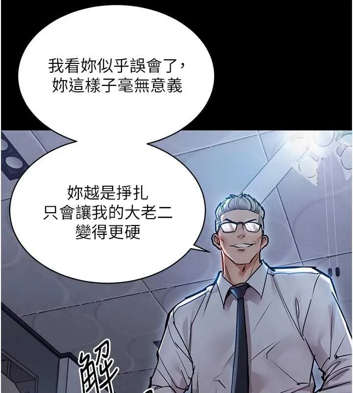 衣锦还乡 第17話-被色胚大人物調教的母女 第178页