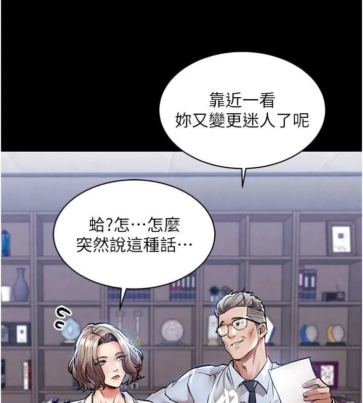 衣锦还乡 第17話-被色胚大人物調教的母女 第155页