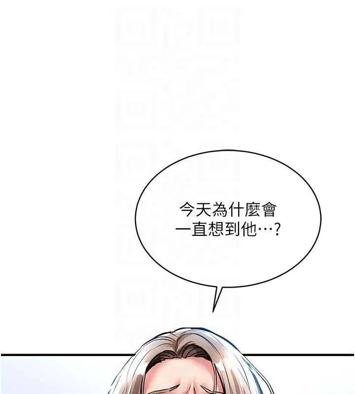 衣锦还乡 第17話-被色胚大人物調教的母女 第85页