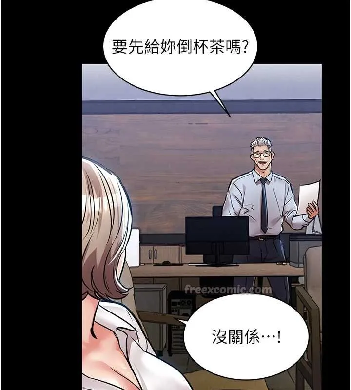 衣锦还乡 第17話-被色胚大人物調教的母女 第151页