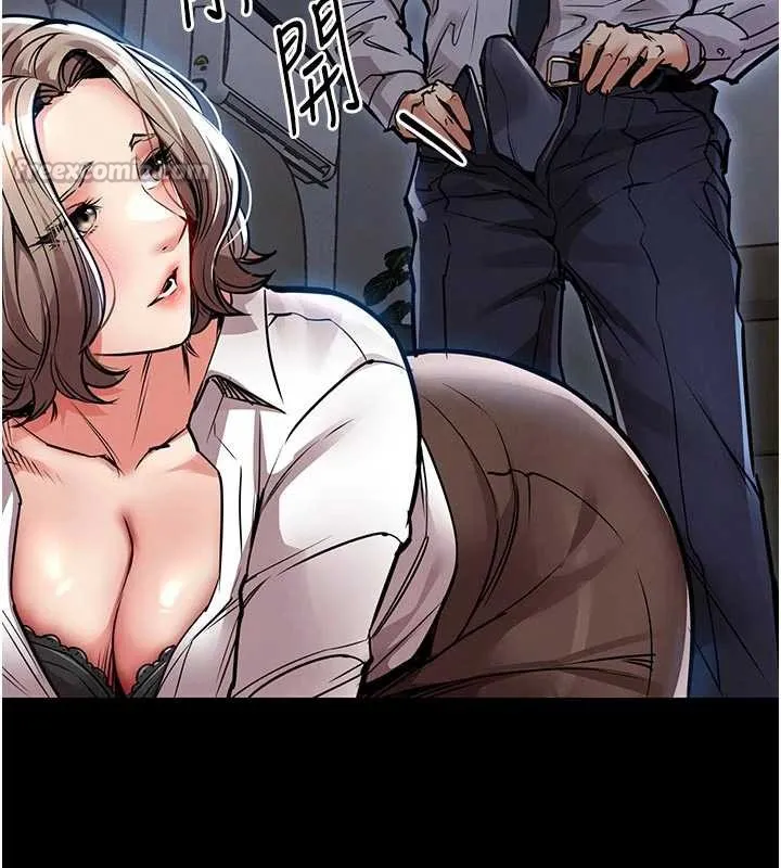 衣锦还乡 第17話-被色胚大人物調教的母女 第179页