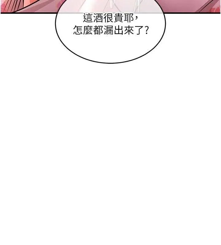 衣锦还乡 第17話-被色胚大人物調教的母女 第68页